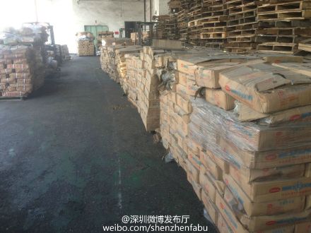 深圳查获涉走私问题冻肉6117吨 案值超三亿元