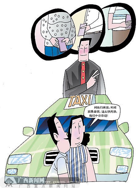 南宁市区将推行小额速裁 5万内民事纠纷一槌定音