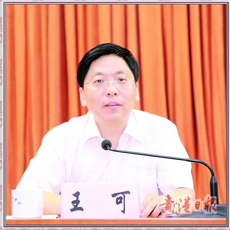 广西近期人事任免