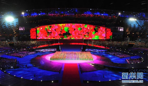 第26届大运会在深圳开幕 广西籍运动员显身手