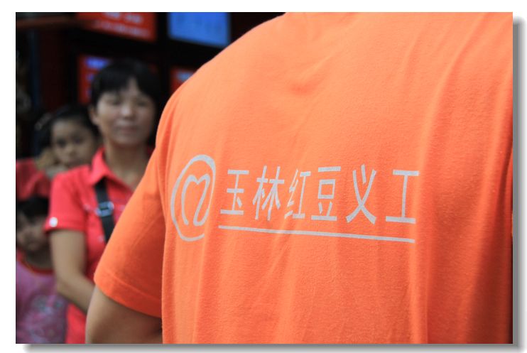 标题:[原创] 大爱方舟,红豆义工让爱满人间,纪