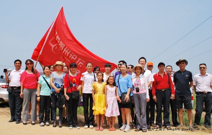 记贺州红豆论坛第四次网聚