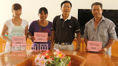 百色市政协爱心协会助力贫困大学生入学