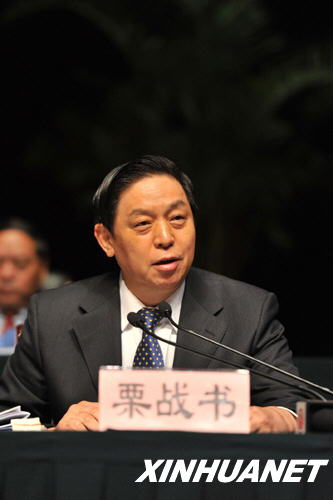 栗战书：政府要给民营经济发展创造环境