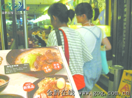 走访贵阳“味千拉面”分店:“最贵的面”照热卖不误