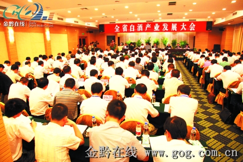 未来十年中国白酒看贵州