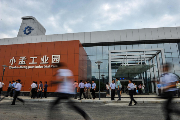 贵州大力建设工业园区助推经济发展