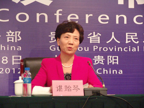 第二届中国（贵州）国际酒博会新闻发布会