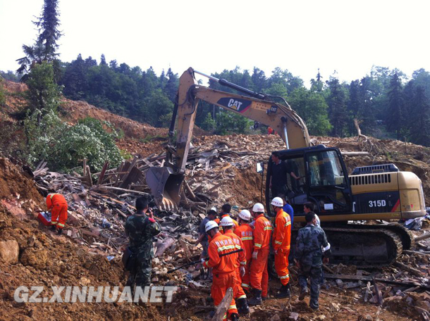 贵州毕节市发生山体滑坡3人死亡5人被困