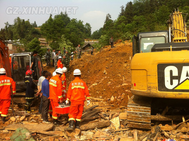 贵州毕节市发生山体滑坡3人死亡5人被困