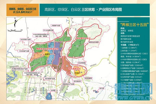 贵阳高新区：全力打造中关村贵阳科技园核心区