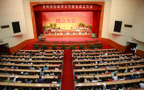 打造全新商贸环境 贵阳南明太升商会8月5日成立