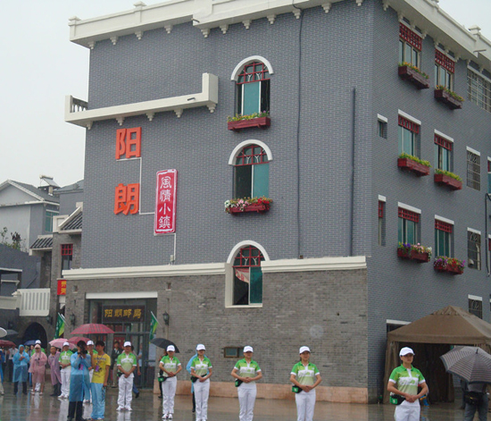 2012中国•贵阳避暑季清凉开幕