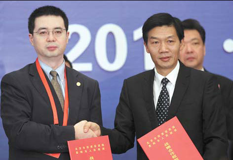 鼓励有影响有实力的跨国企业投资贵阳