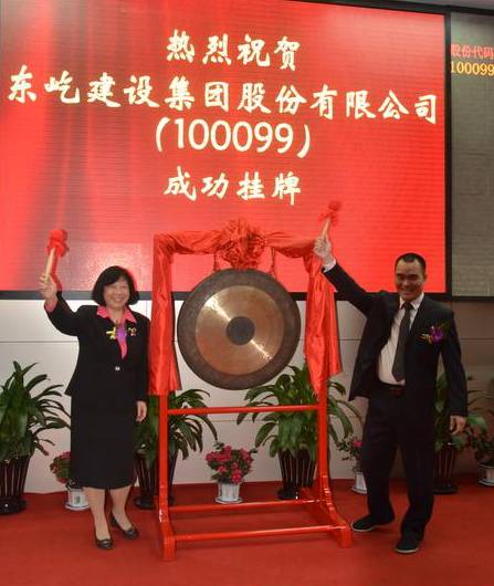 贵州首家民营企业上海股交中心挂牌