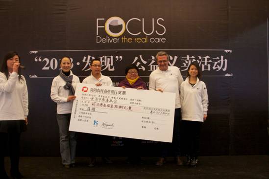 贵阳凯宾斯基义卖88米史多伦面包做公益