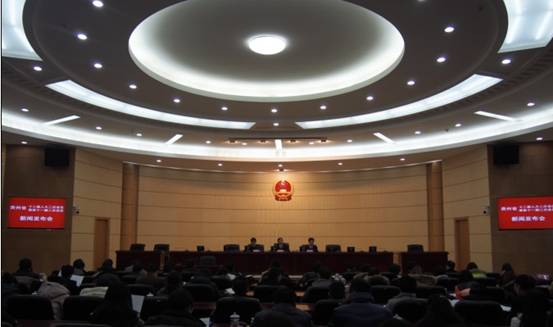 贵州省“两会”即将召开