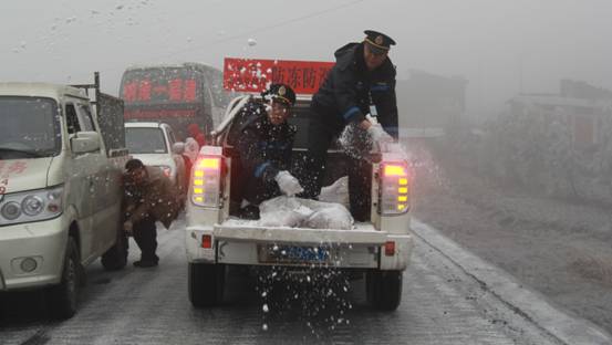 贵州省交通运输厅启动雪凝灾害Ⅳ级应急响应