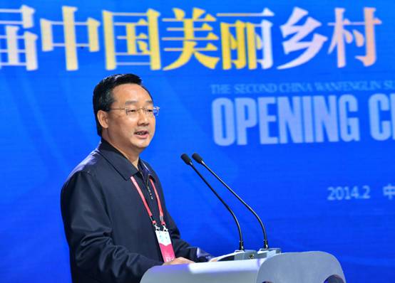 二十四国成员齐聚万峰林共话美丽乡村