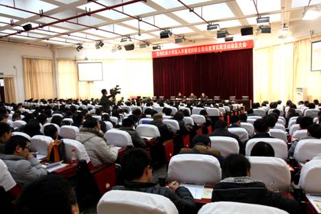 贵州民族大学将建国内一流民族大学