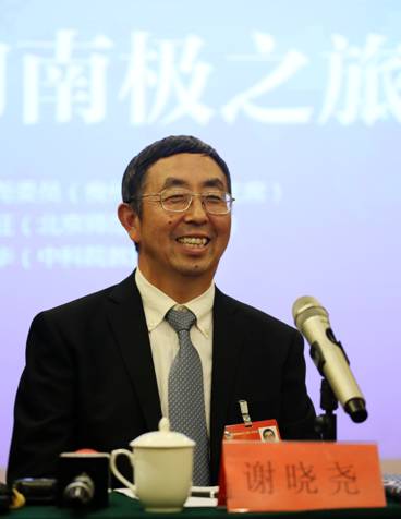 “油”改“风”少旅游 谢晓尧建言南极环保