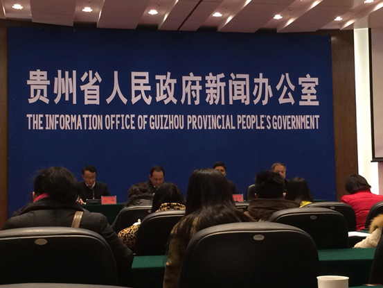 贵州发布环境治理新标准