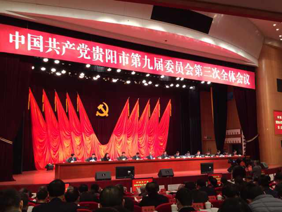 贵阳市委书记陈刚：奋力打造贵阳发展升级版