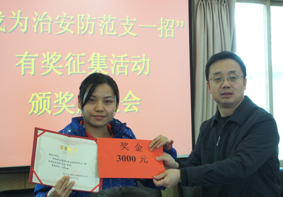 贵阳：出租车司机积极参与联防建议获重奖