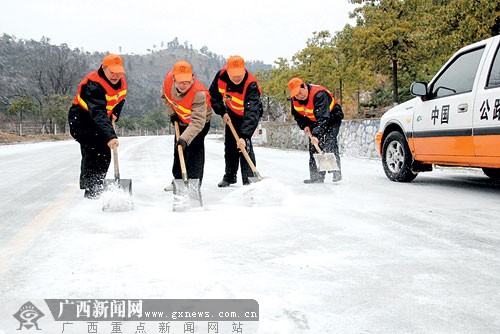 灌阳县人口_表情 记者再走长征路 广西灌阳 人在阵地在誓与阵地共存亡 长征路(2)