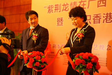 “紫荆龙情在广西”文艺晚会 近期隆重上演