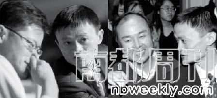 马云之痛:支付宝VIE的罪与罚(图)