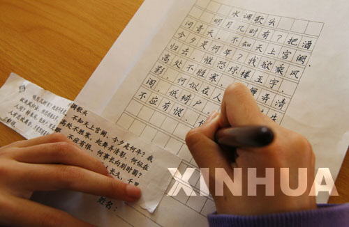 我国将在中小学加强书法教育