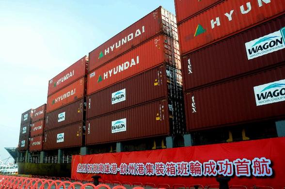 广西钦州—台湾高雄集装箱班轮首航