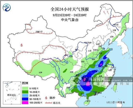 广西发布暴雨蓝色预警 