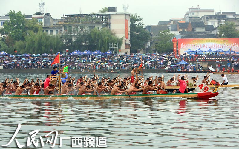 高清组图：广西融安“群龙竞渡闹融江”