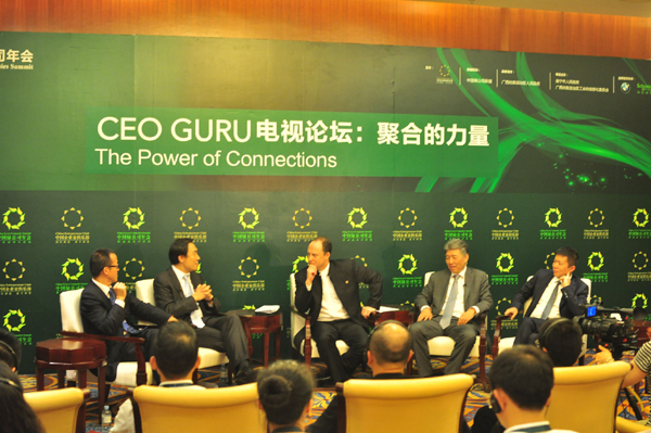 2014中国绿公司年会在南宁举办