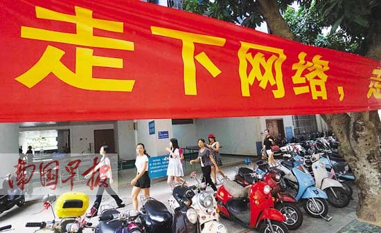 学生上课玩手机欲罢不能 教授
