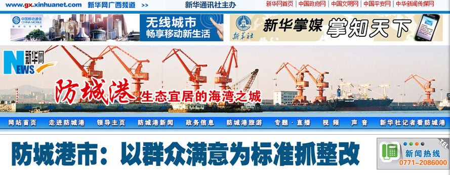 10月22日头条焦点：玉林汽车站救助小儿麻痹儿童