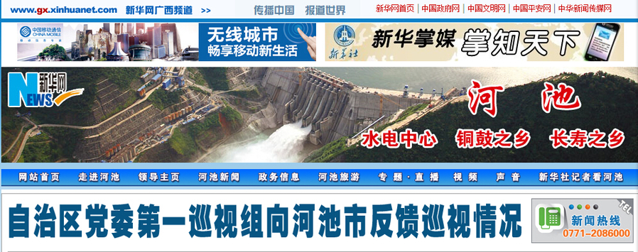 10月22日头条焦点：玉林汽车站救助小儿麻痹儿童