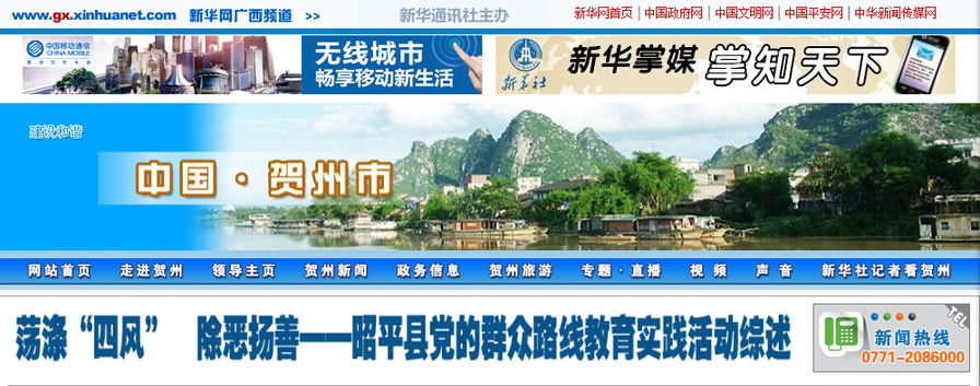 10月22日头条焦点：玉林汽车站救助小儿麻痹儿童