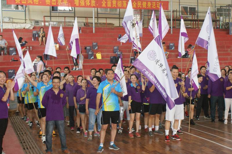 清华总裁班广西同学会举行千人运动会