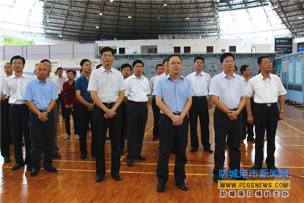防城港市四家班子领导参观党风廉政警示教育展览