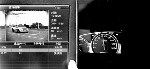 柳州交警：考虑逐步取消有争议的移动测速点
