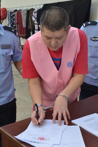 广西涉案人数最多的“梧州11.02”涉黑案二审宣判