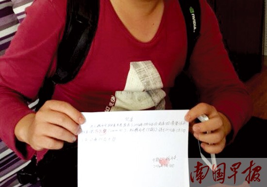 中关村在线广西站长突失联 牵涉多地商家货款超百万