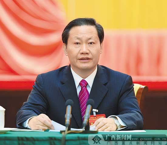 自治区党委十届五次全会公报