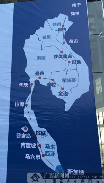 中国残疾人东盟自驾之旅从南宁启程 行驶6000公里