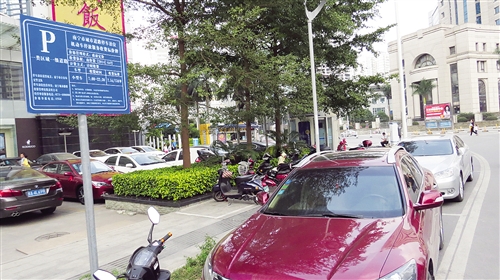 南宁史上最贵停车收费标准今起实施[1]