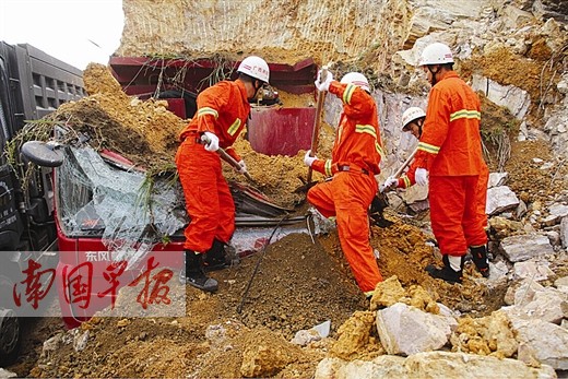 钦州一工地发生山体滑坡 拉泥车被埋压司机遇