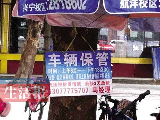 南宁停车费新政